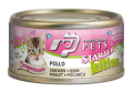 ALIMENTO GATTO STARTER KITTEN AL POLLO DA 70 GR