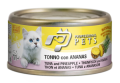 ALIMENTO GATTO AL TONNO E ANANAS DA 70 GR