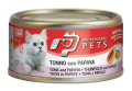ALIMENTO GATTO TONNO E PAPAYA DA 70 GR